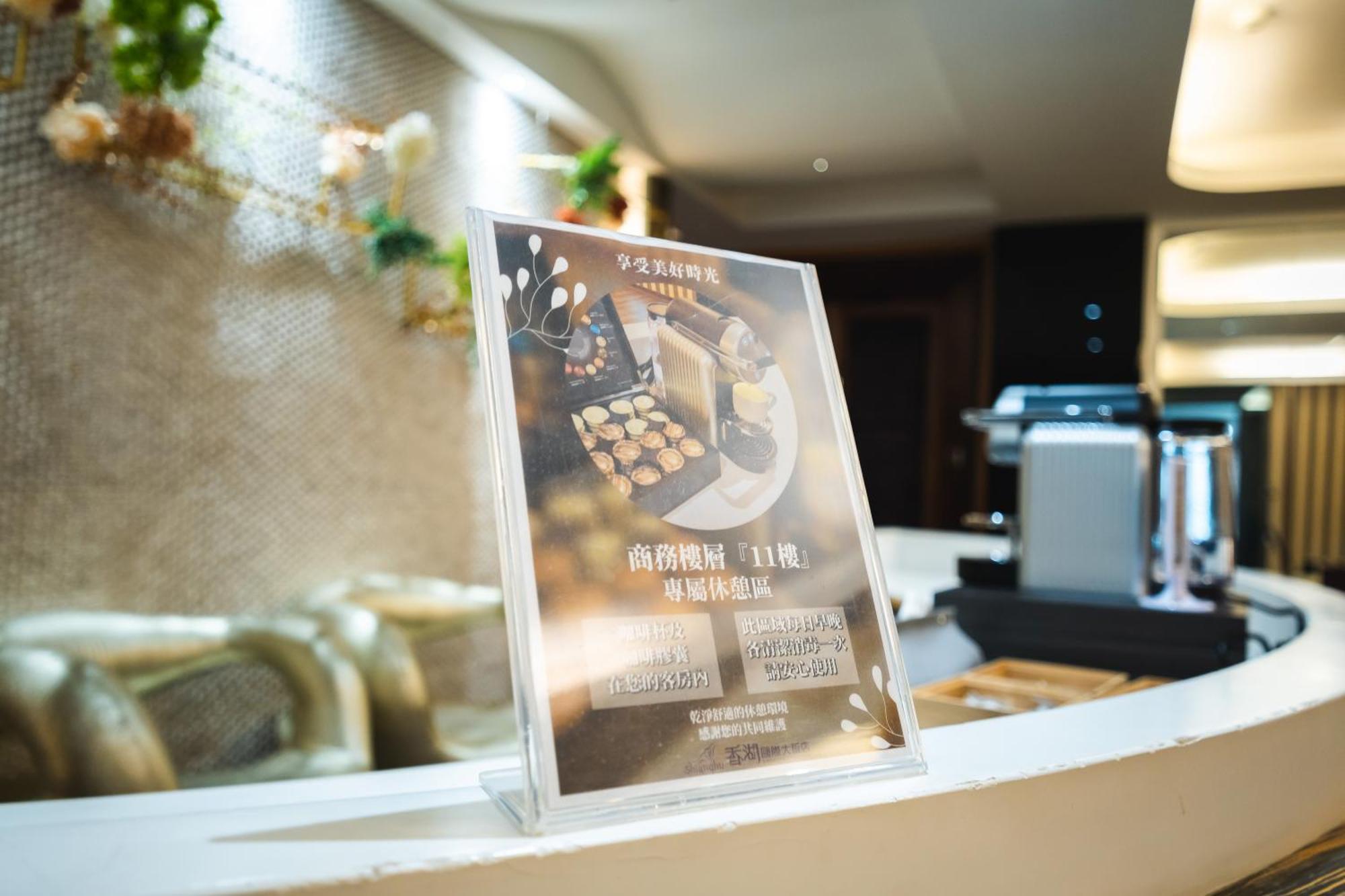 Shianghu Boutique Hotel Chiayi Eksteriør bilde