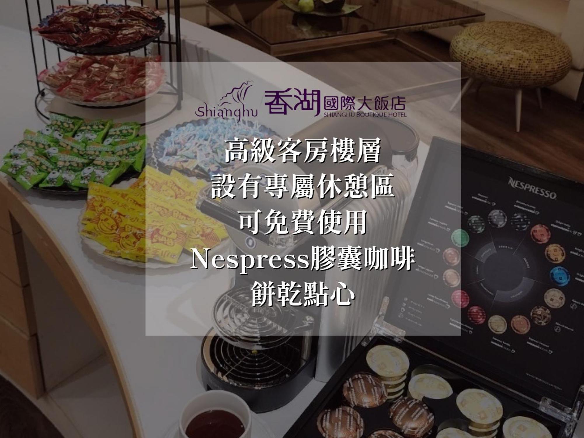 Shianghu Boutique Hotel Chiayi Eksteriør bilde